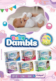 دمبلز مقاس 6